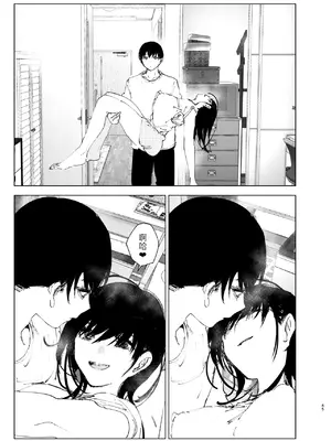 [なかにしゆうた] ものがたりのように｜正如我们共同谱写的故事那般 [驴子汉化组] [DL版] [無修正] [Loody去码]_045