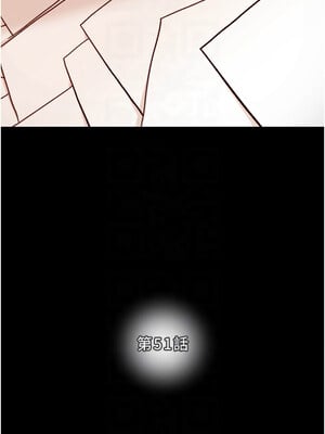 掠奪行動 51-52話_51_05_okuu