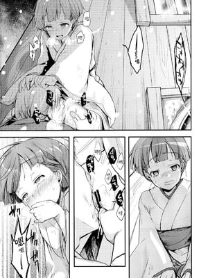 [TWILIGHT DUSK (藍夜)] 駆け落ち少女寝取られ+続+完結編_026
