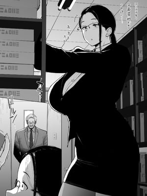 [越山弱衰] 地味眼鏡蒸れ蒸れ その４_05
