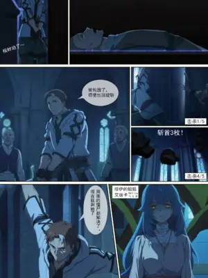 乡下大叔， 死姦已逝之人27P [AI] (片田舎のおっさん、剣聖になる)_02