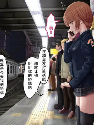 [夜ままごと] レイプ合法化後の駅構内 [蔡徐坤个人汉化]_02