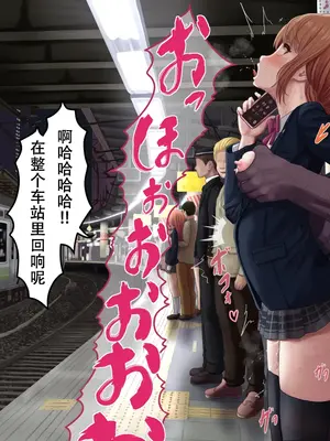 [夜ままごと] レイプ合法化後の駅構内 [蔡徐坤个人汉化]_10