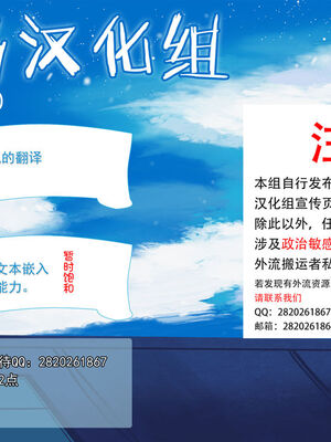 [煌野一人 (Fanatic Pictures)] JK退魔部 Season1~4+S4 fantia [中国翻訳][疏碼][DL版][不咕鸟汉化组]_Z52