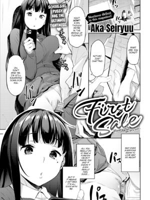 [赤セイリュウ] まずはセフレから、どう？ [英文] [無修正] [DL版]_image_0004