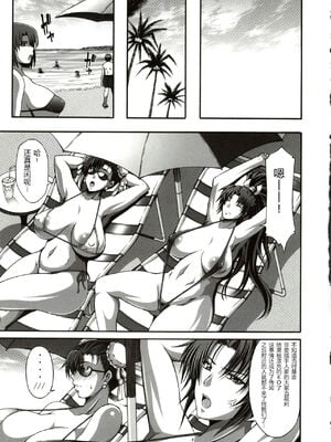 [ろしまん (マサ兄)]日本一チョロイ女とマセガキ1~4 (ストリートファイター)[中国翻訳][粗碼]_004