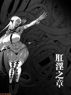 [トリプルヘッド] 淫紋悪堕ちノ姫騎士団 [中国翻訳][不可视汉化]_00030