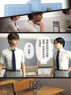 [ヨーグル本舗] 僕の母が巨根でメンタリストの同級生にロックオンされた_007_ch_menta006