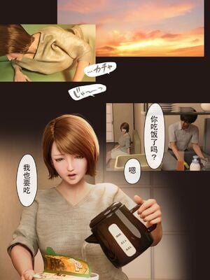 [ヨーグル本舗] 僕の母が巨根でメンタリストの同級生にロックオンされた_022_ch_menta021