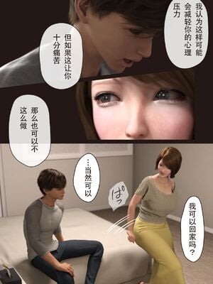 [ヨーグル本舗] 僕の母が巨根でメンタリストの同級生にロックオンされた_144_ch_menta143