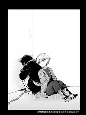 [108. (HAGANE)] 雷呼塗鴉本 (鬼滅の刃)  [Chinese] [Digital]_16