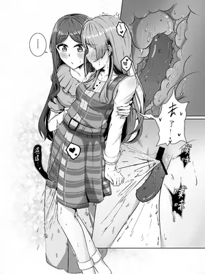 [多多]原來這一切都是長崎爽世的陰謀！？(BanG Dream!) [中國翻訳]_20