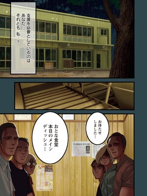 アクションピザッツ 2025年7月号 [DL版]_005
