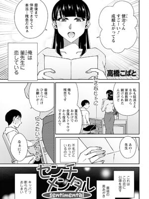 アクションピザッツ 2025年7月号 [DL版]_041