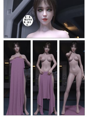 [G9MPcomics] Daireiger V chapter 4 [心海汉化组]_Page_009