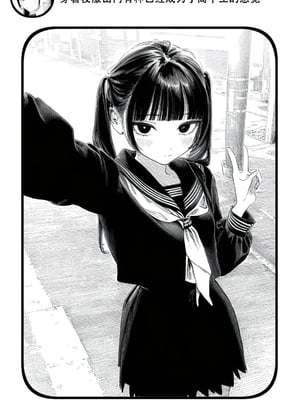 [Rabababa] Sono Shoujo wa Uraakaunto o Tsukuru ︱那个女孩开通了里账号 ︱ 그 소녀는 뒷계정을 판다 [AI Generated][我要考topik6  个人翻译]_010_008