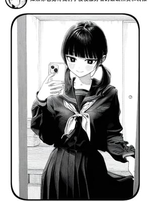 [Rabababa] Sono Shoujo wa Uraakaunto o Tsukuru ︱那个女孩开通了里账号 ︱ 그 소녀는 뒷계정을 판다 [AI Generated][我要考topik6  个人翻译]_020_018