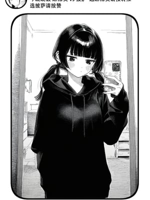 [Rabababa] Sono Shoujo wa Uraakaunto o Tsukuru ︱那个女孩开通了里账号 ︱ 그 소녀는 뒷계정을 판다 [AI Generated][我要考topik6  个人翻译]_021_019
