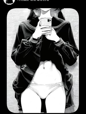 [Rabababa] Sono Shoujo wa Uraakaunto o Tsukuru ︱那个女孩开通了里账号 ︱ 그 소녀는 뒷계정을 판다 [AI Generated][我要考topik6  个人翻译]_067_065