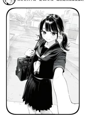 [Rabababa] Sono Shoujo wa Uraakaunto o Tsukuru ︱那个女孩开通了里账号 ︱ 그 소녀는 뒷계정을 판다 [AI Generated][我要考topik6  个人翻译]_069_067