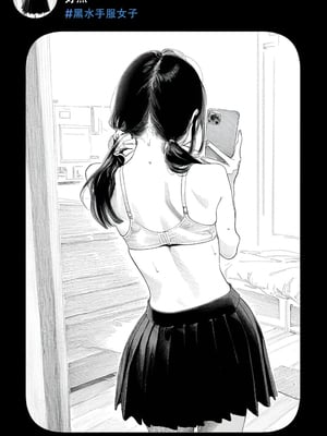 [Rabababa] Sono Shoujo wa Uraakaunto o Tsukuru ︱那个女孩开通了里账号 ︱ 그 소녀는 뒷계정을 판다 [AI Generated][我要考topik6  个人翻译]_071_069
