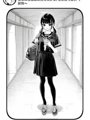 [Rabababa] Sono Shoujo wa Uraakaunto o Tsukuru ︱那个女孩开通了里账号 ︱ 그 소녀는 뒷계정을 판다 [AI Generated][我要考topik6  个人翻译]_079_077