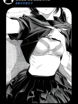 [Rabababa] Sono Shoujo wa Uraakaunto o Tsukuru ︱那个女孩开通了里账号 ︱ 그 소녀는 뒷계정을 판다 [AI Generated][我要考topik6  个人翻译]_081_079