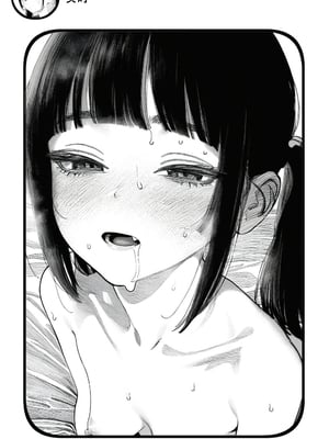 [Rabababa] Sono Shoujo wa Uraakaunto o Tsukuru ︱那个女孩开通了里账号 ︱ 그 소녀는 뒷계정을 판다 [AI Generated][我要考topik6  个人翻译]_158_156