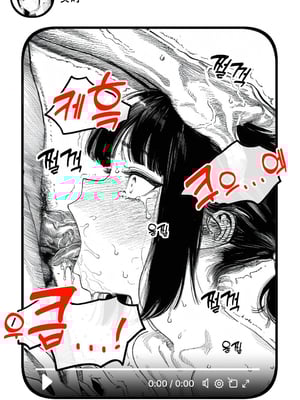 [Rabababa] Sono Shoujo wa Uraakaunto o Tsukuru ︱那个女孩开通了里账号 ︱ 그 소녀는 뒷계정을 판다 [AI Generated][我要考topik6  个人翻译]_163_161