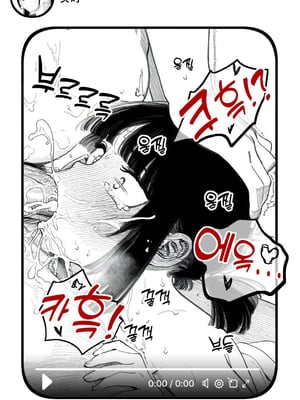 [Rabababa] Sono Shoujo wa Uraakaunto o Tsukuru ︱那个女孩开通了里账号 ︱ 그 소녀는 뒷계정을 판다 [AI Generated][我要考topik6  个人翻译]_164_162