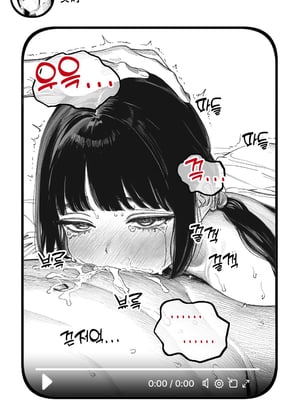 [Rabababa] Sono Shoujo wa Uraakaunto o Tsukuru ︱那个女孩开通了里账号 ︱ 그 소녀는 뒷계정을 판다 [AI Generated][我要考topik6  个人翻译]_165_163