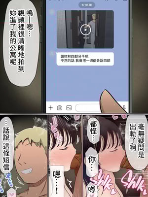 [赤本アカモト] オレの巨乳彼女が、ヤリチンに家の中でNTR [lawelss个人重嵌][無修正]_012