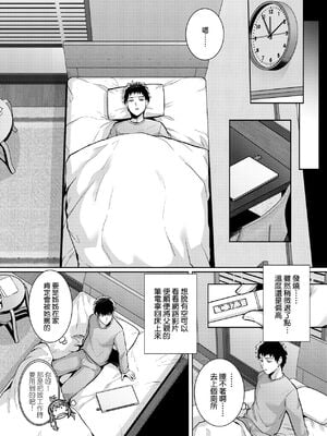 [ろいやるびっち (haruhisky)] 姉は親父に抱かれてる 0_143