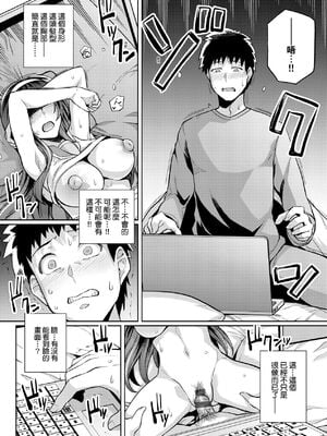 [ろいやるびっち (haruhisky)] 姉は親父に抱かれてる 0_146