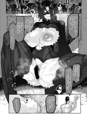 [Mr.way] ブラックバットは負ける。[中國翻訳]_02