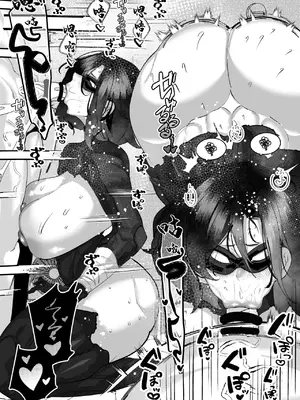 [Mr.way] ブラックバットは負ける。[中國翻訳]_04
