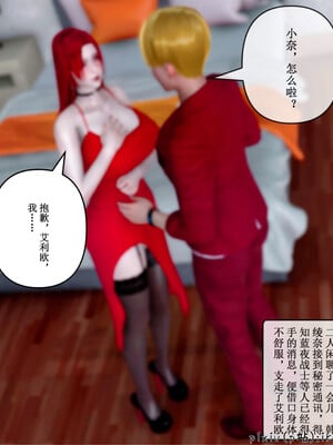 [ikuu] 晨曦戰隊Aurora 20_074