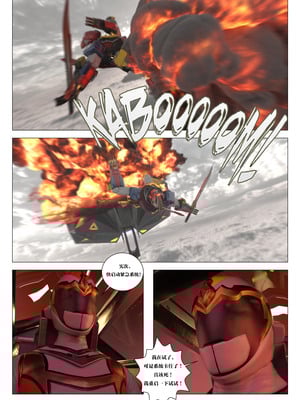 [G9MPcomics] Daireiger V chapter 5 [心海汉化组]_Page_052