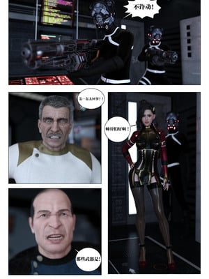 [G9MPcomics] Daireiger V chapter 5 [心海汉化组]_Page_056
