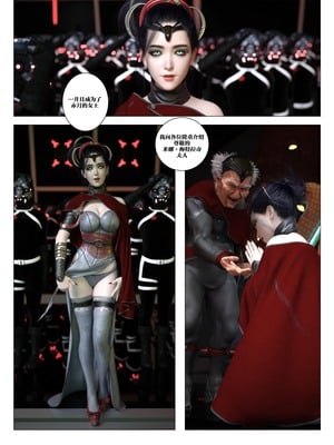 [G9MPcomics] Daireiger V chapter 5 [心海汉化组]_Page_132
