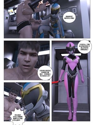 [G9MPcomics] Daireiger V chapter 5 [心海汉化组]_Page_178