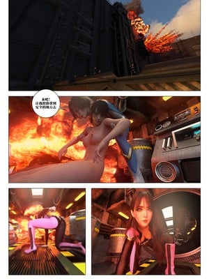 [G9MPcomics] Daireiger V chapter 5 [心海汉化组]_Page_229