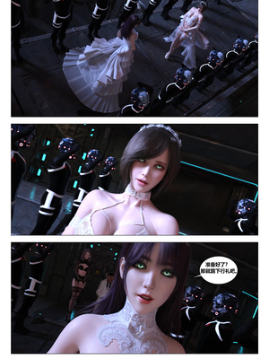 [G9MPcomics] Daireiger V chapter 5 [心海汉化组]_Page_319