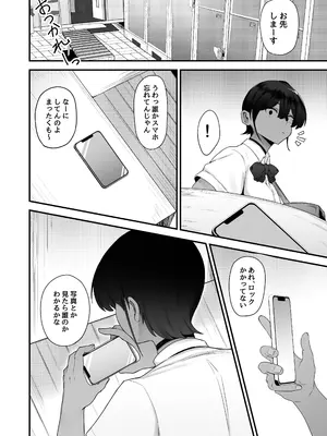 [フジノエ本舗 (フジノエ13B)] 水泳女子、嫌いなコーチに堕とされる。 [DL版]_05