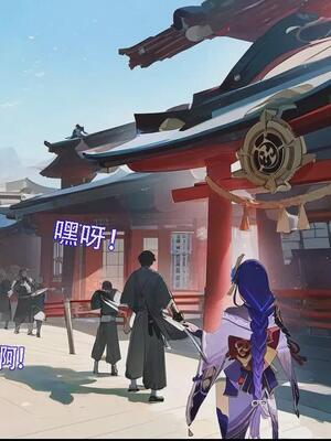 [dyoshi_s] raiden shogun 第二章（誘導鳥）[ai generated]_1748550131258