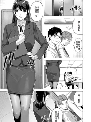 [Yamaishi Juhachi] 激しいのがお好き_003