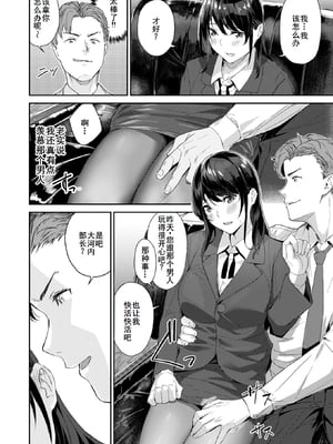 [Yamaishi Juhachi] 激しいのがお好き_006