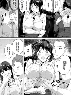 [Yamaishi Juhachi] 激しいのがお好き_007