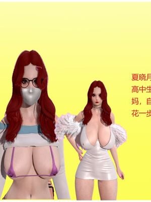 [白阿狗] 坏掉的妈妈 [Chinese]_0002_92534750_p0