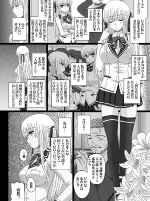 [幸せ共和国 (幸せのかたち)] かたしぶっコンプリート [DL版]_006